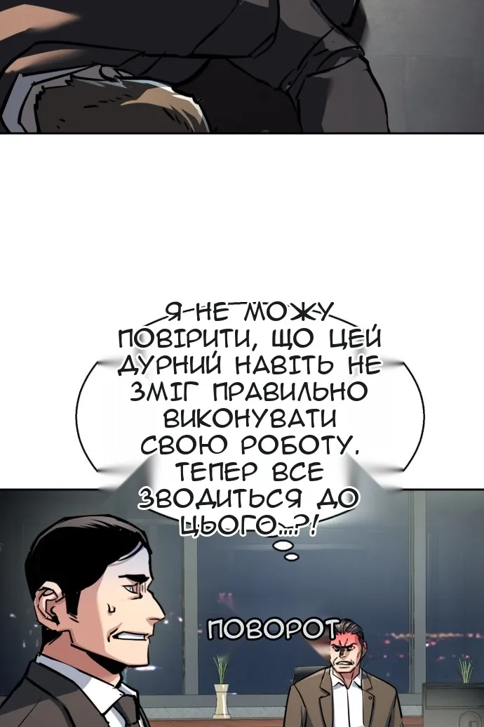 Сторінка 11