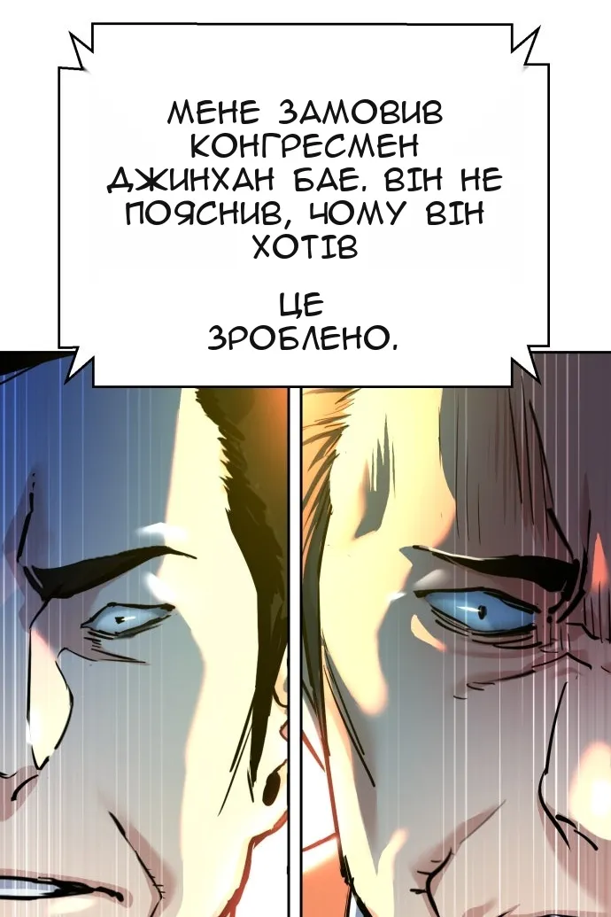 Сторінка 18