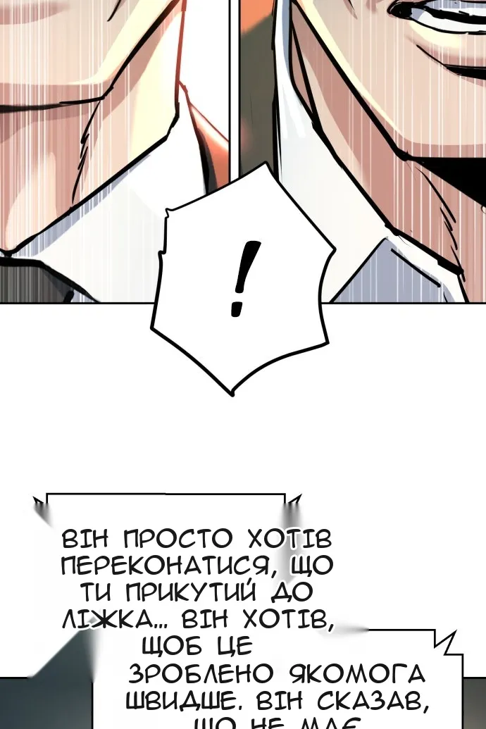 Сторінка 19