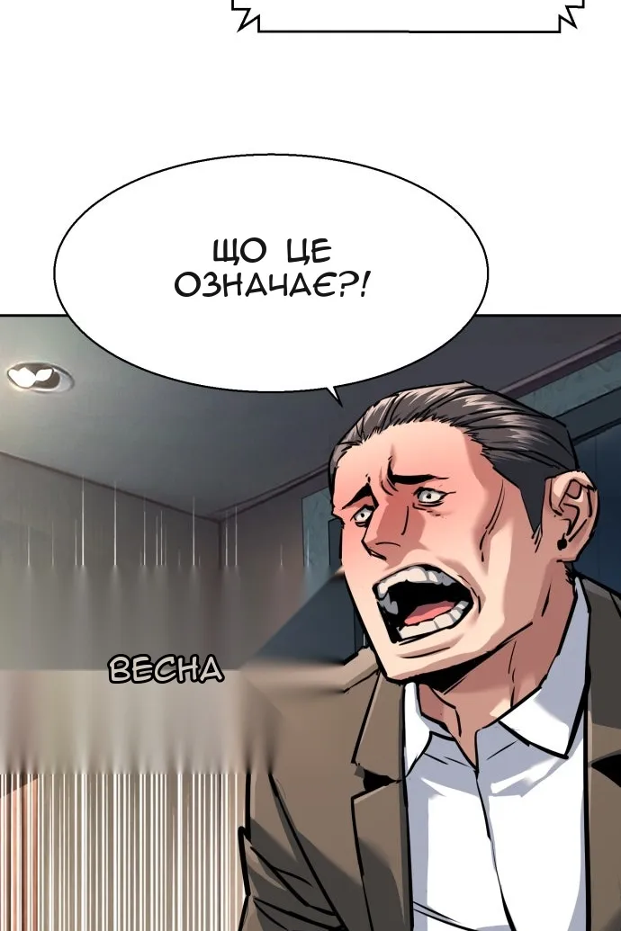 Сторінка 21