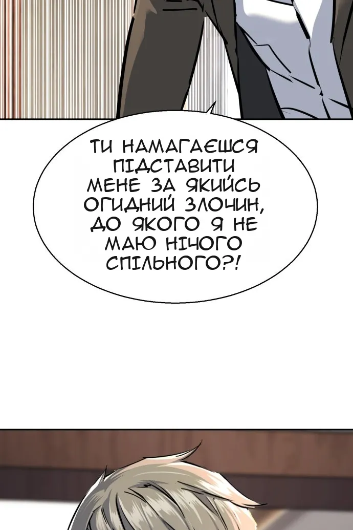 Сторінка 22