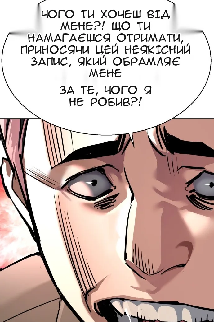 Сторінка 24