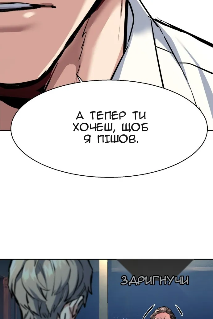 Сторінка 27