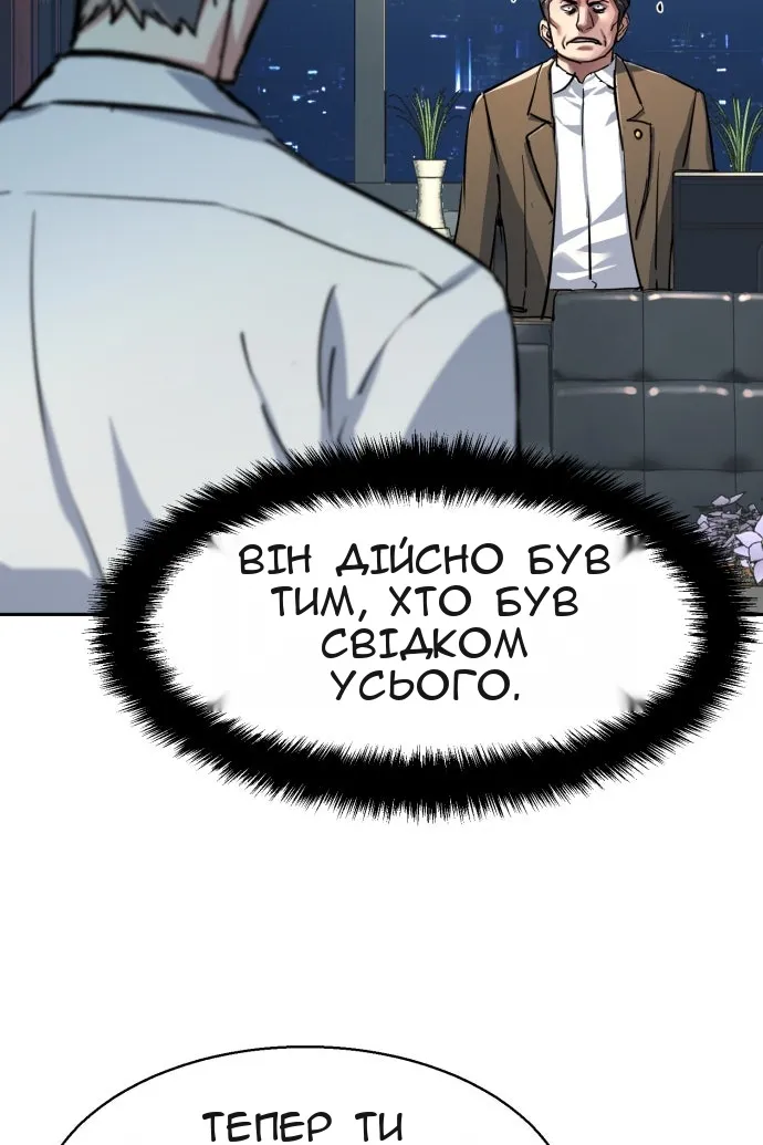 Сторінка 28