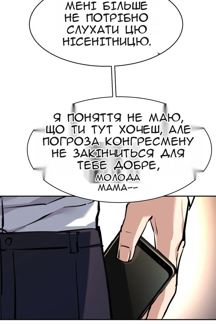 Сторінка 30