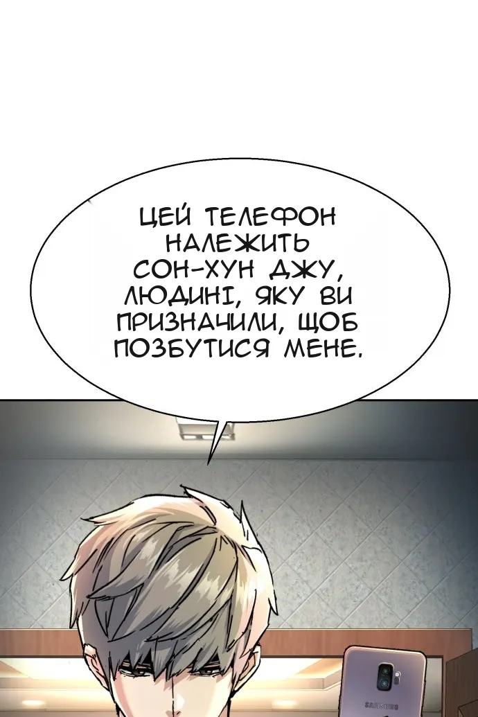 Сторінка 31