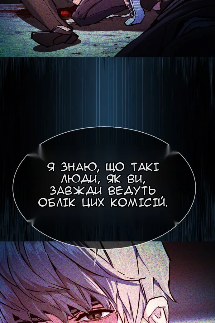 Сторінка 36