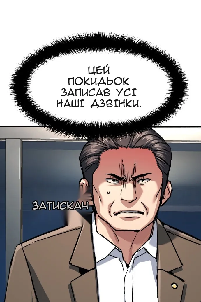 Сторінка 41