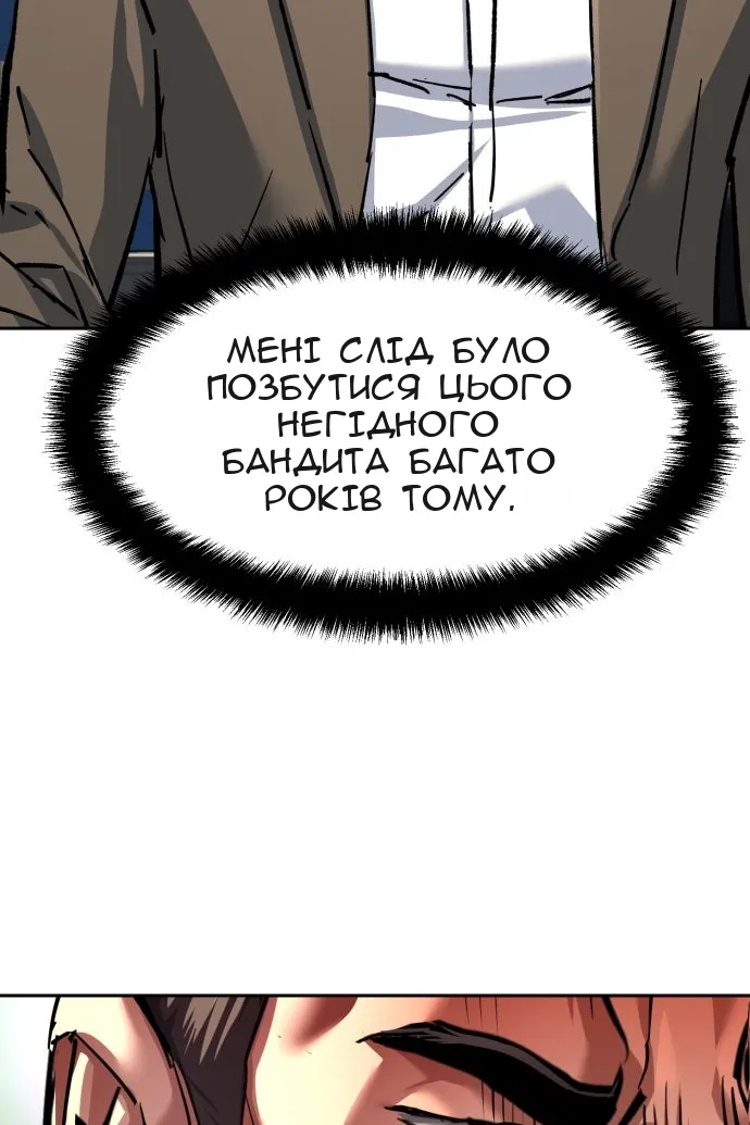 Сторінка 42