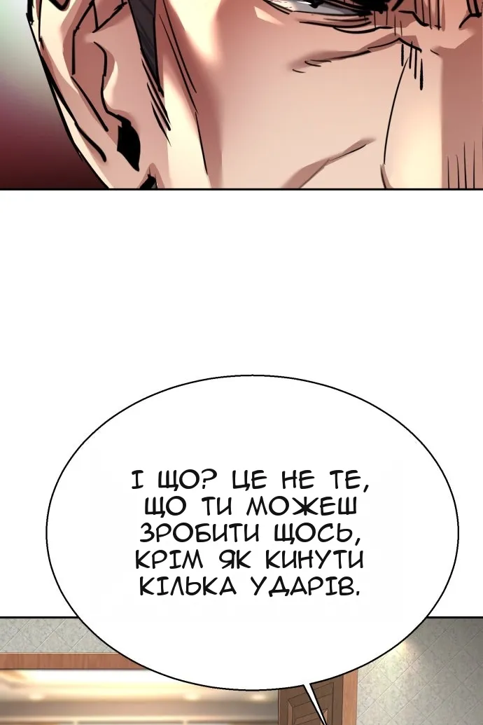 Сторінка 43
