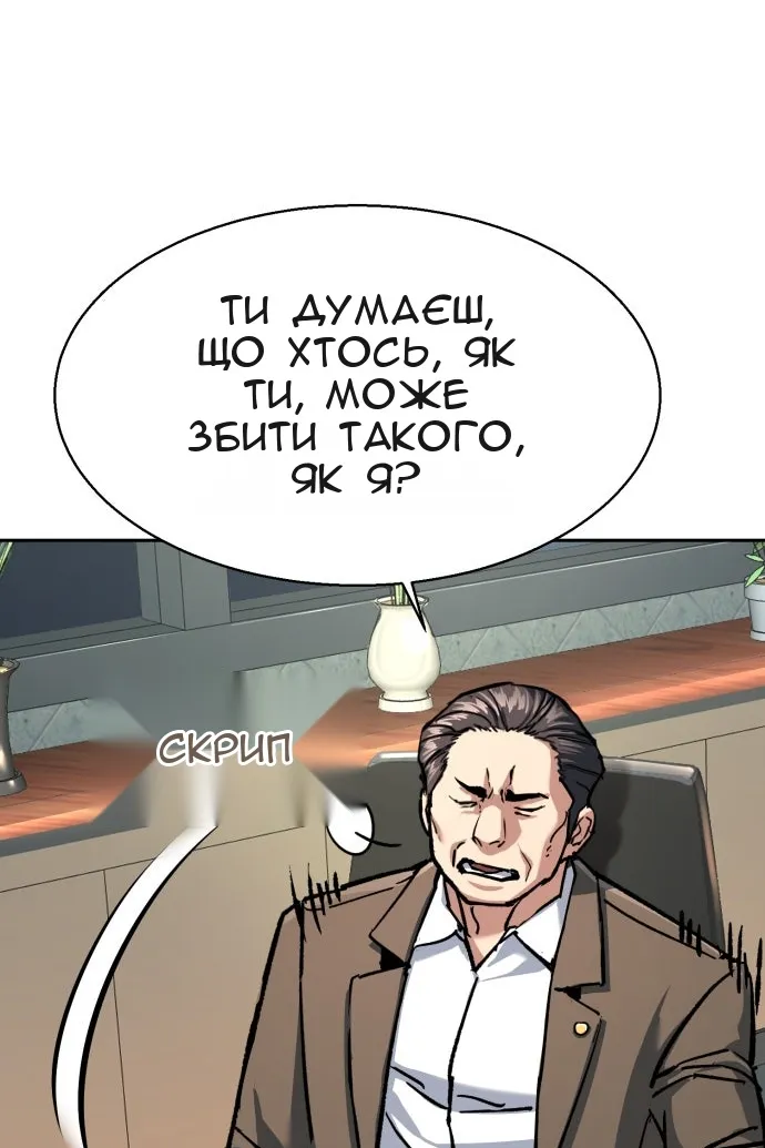 Сторінка 46