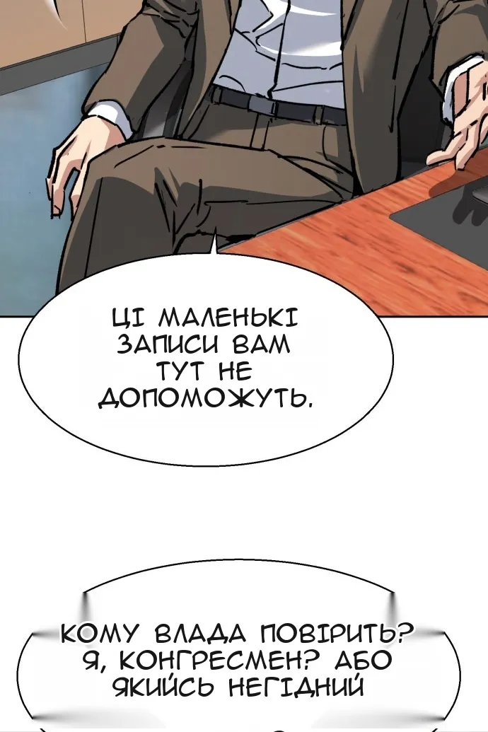 Сторінка 47