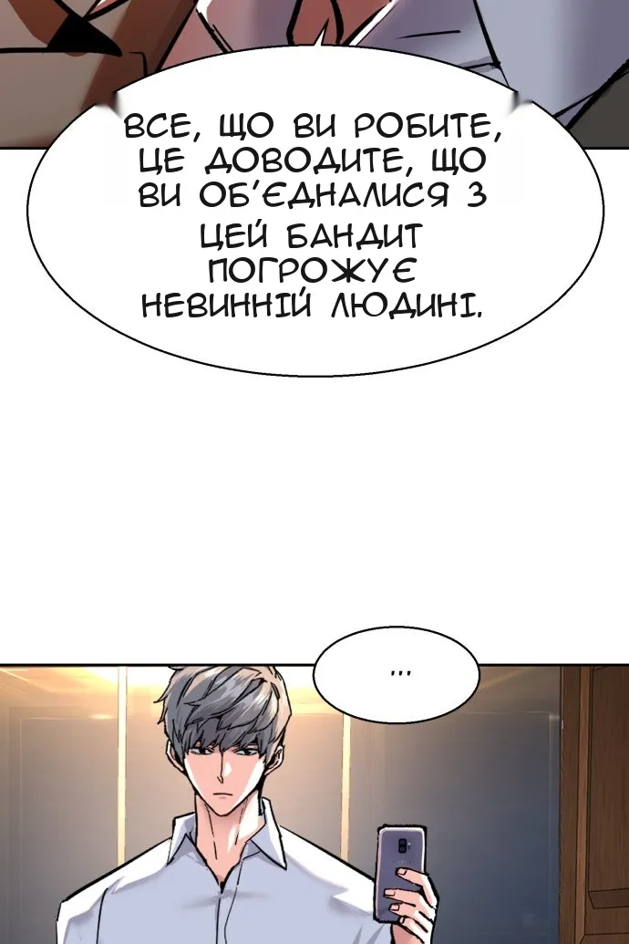 Сторінка 49