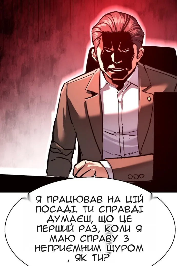 Сторінка 51