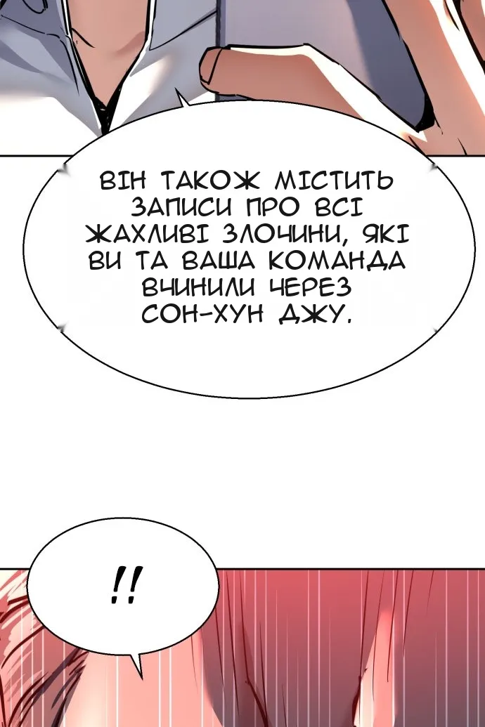 Сторінка 56