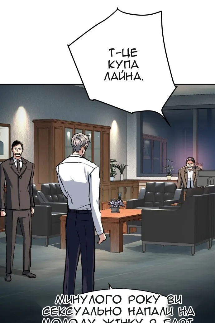 Сторінка 59