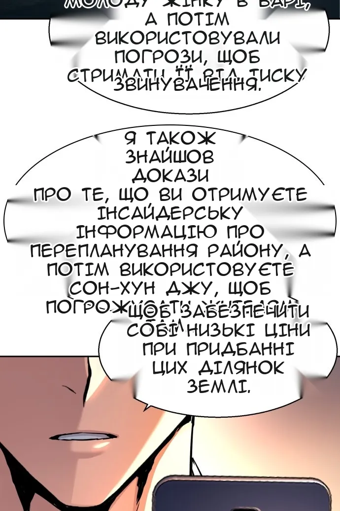 Сторінка 60