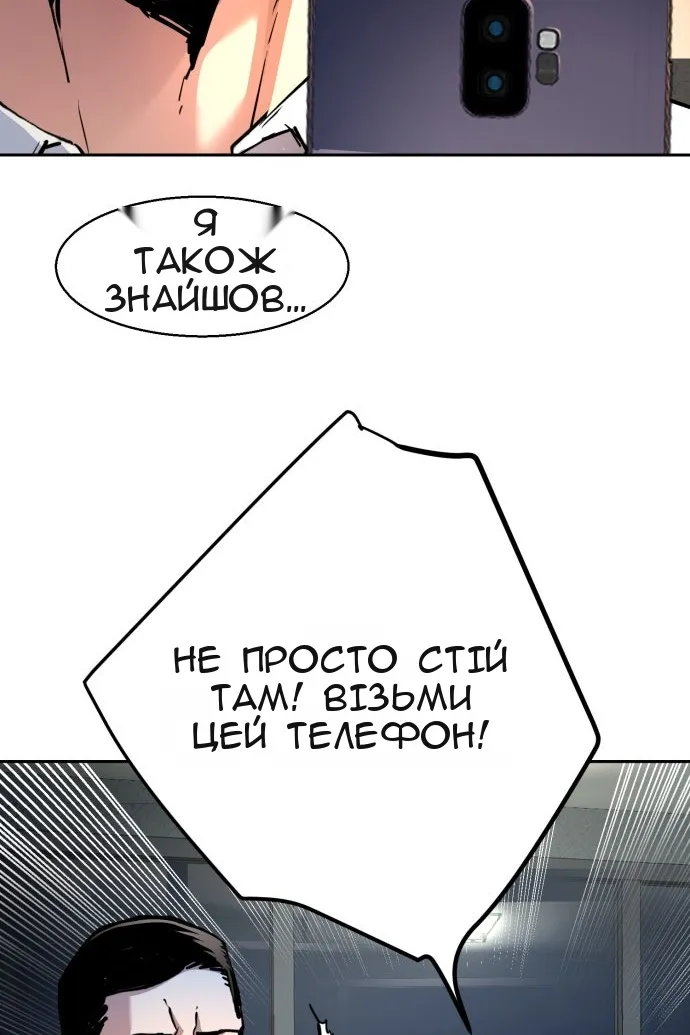 Сторінка 61