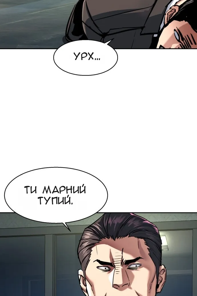 Сторінка 69