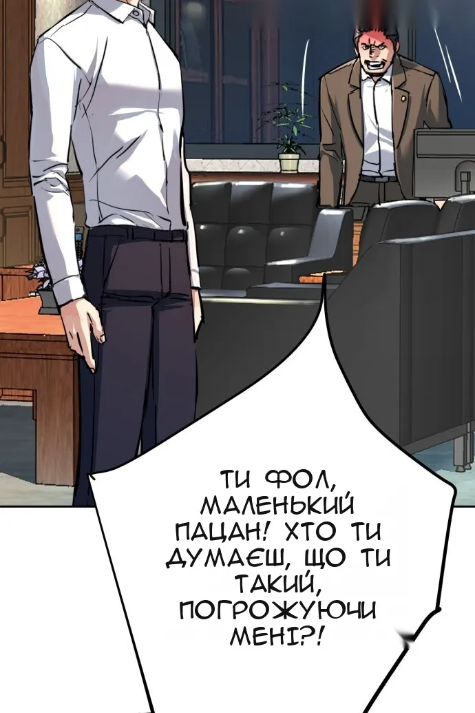 Сторінка 71