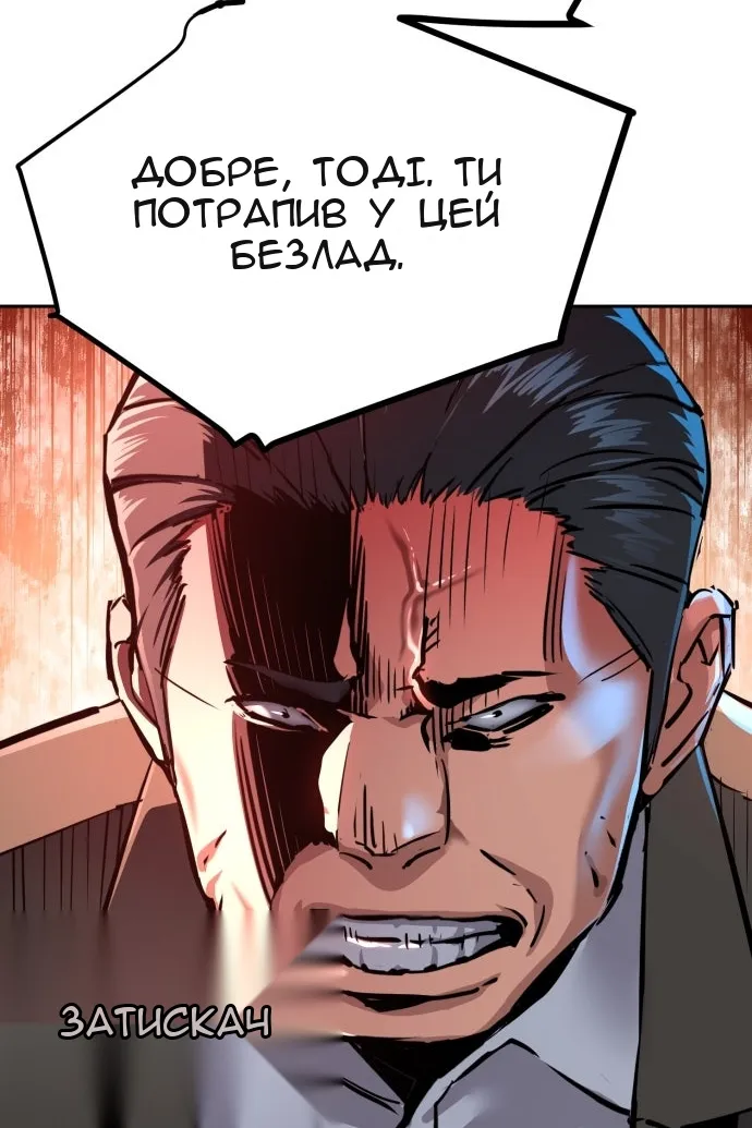 Сторінка 72