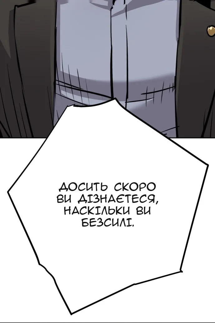 Сторінка 73