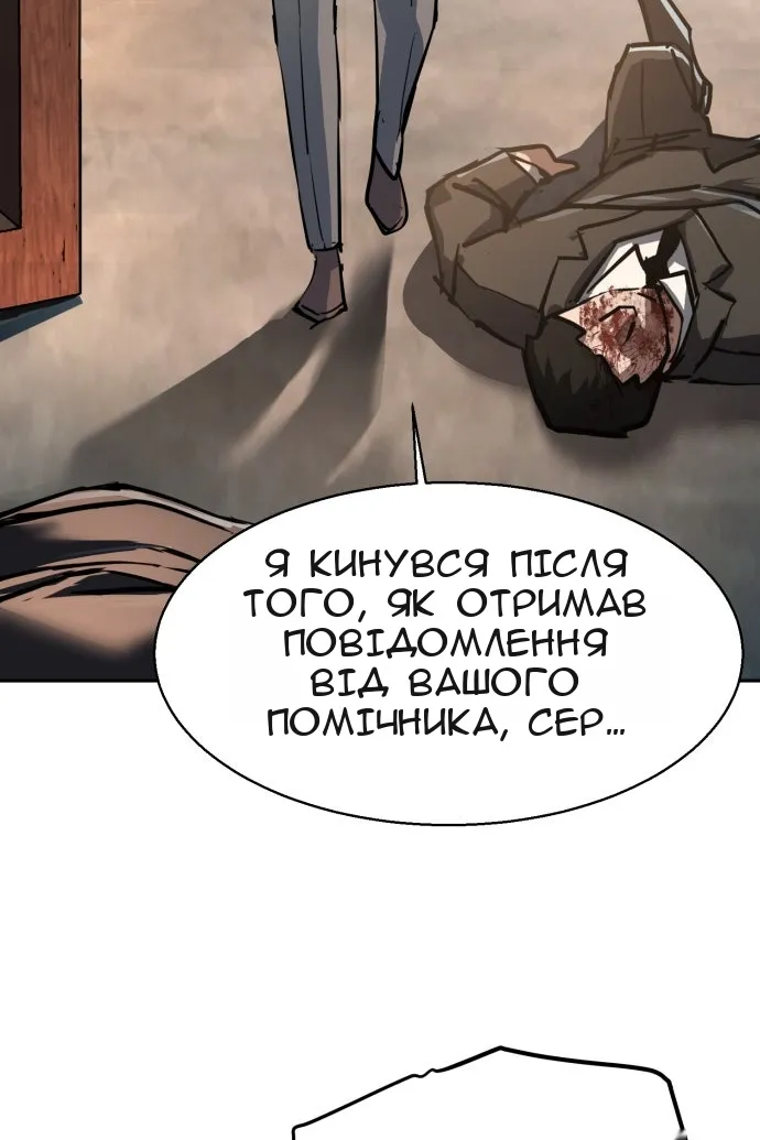 Сторінка 77