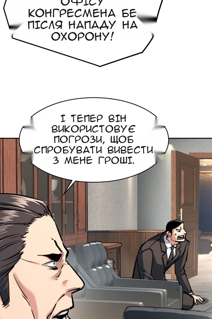 Сторінка 79