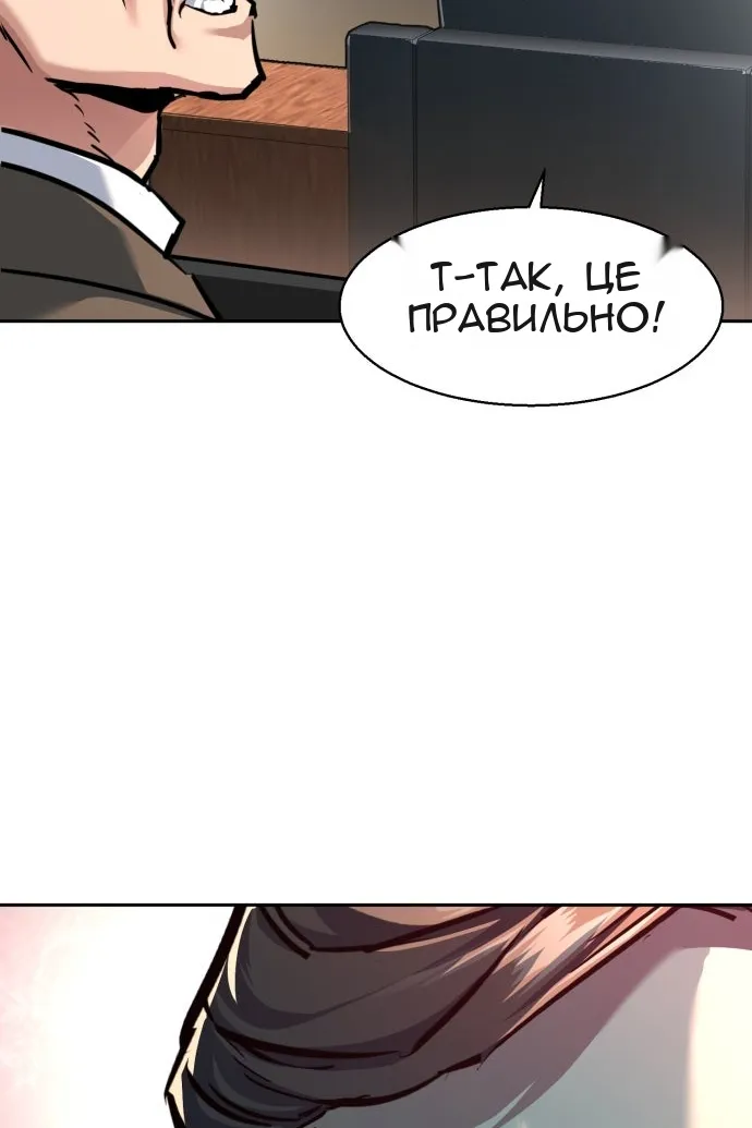 Сторінка 80