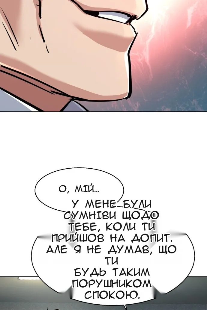 Сторінка 83