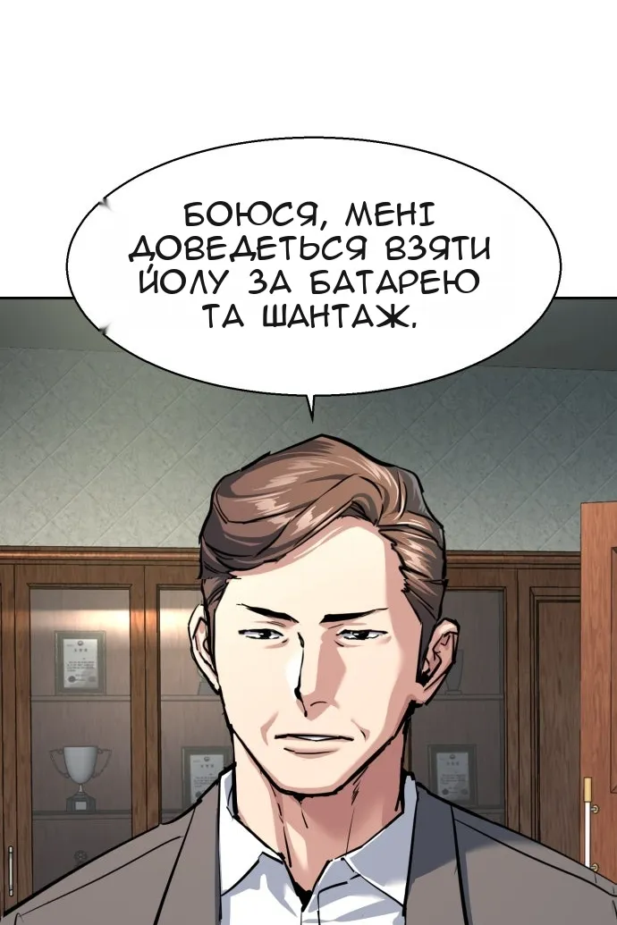 Сторінка 85