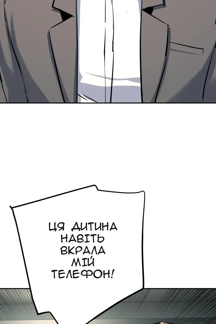 Сторінка 86