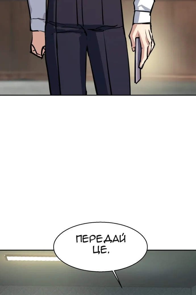Сторінка 89