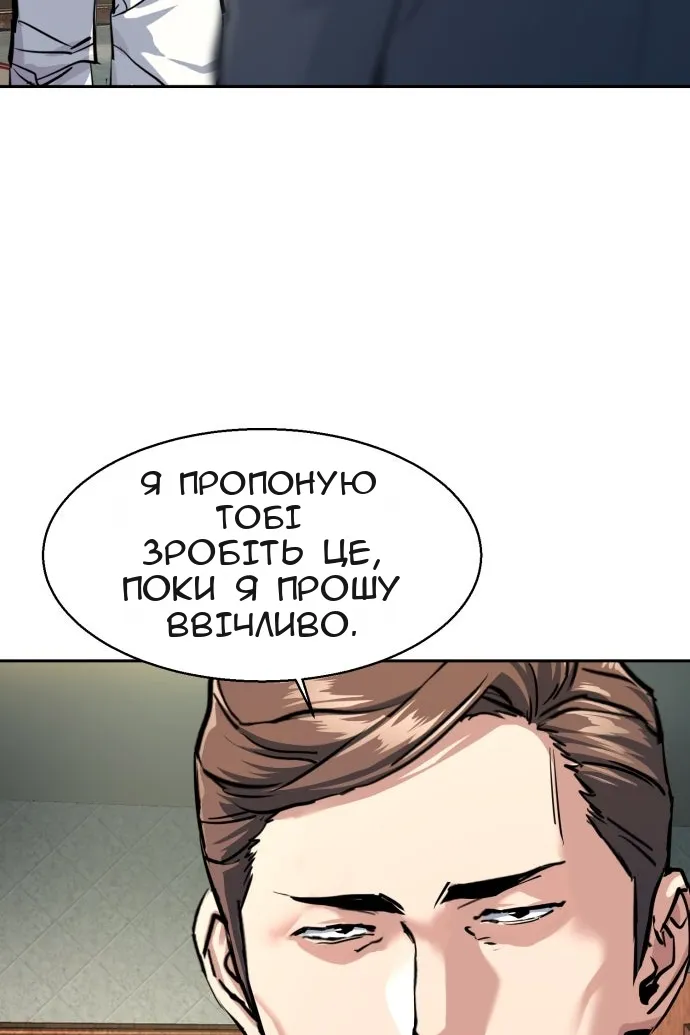 Сторінка 92
