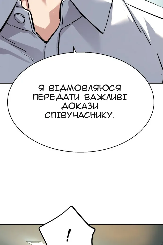 Сторінка 95
