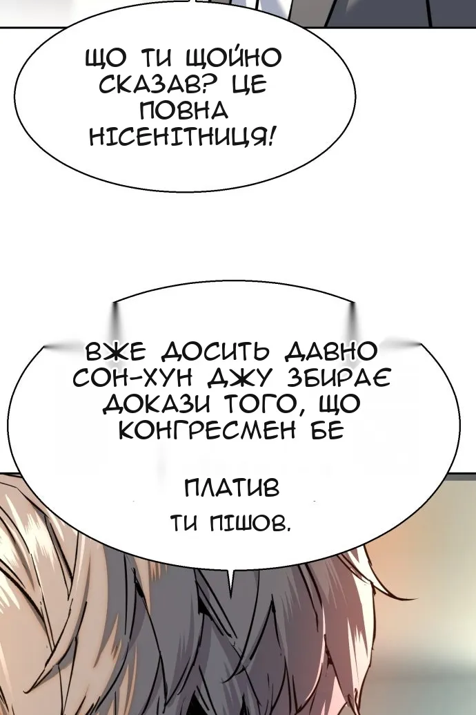 Сторінка 98