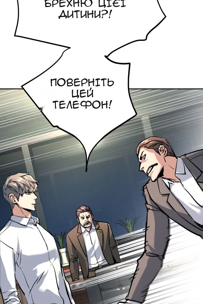 Сторінка 101