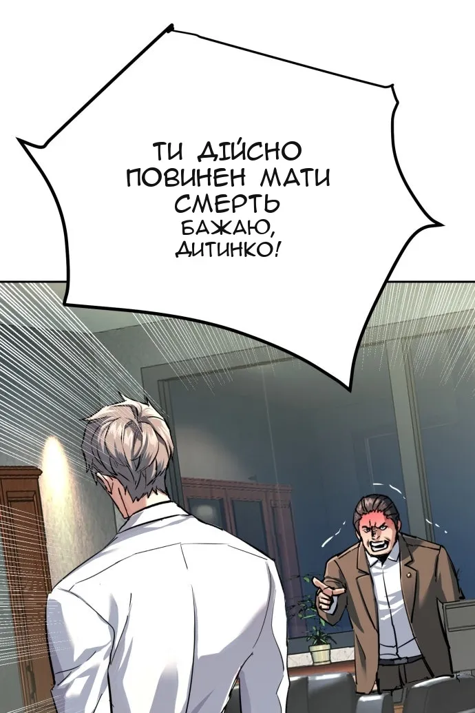Сторінка 112