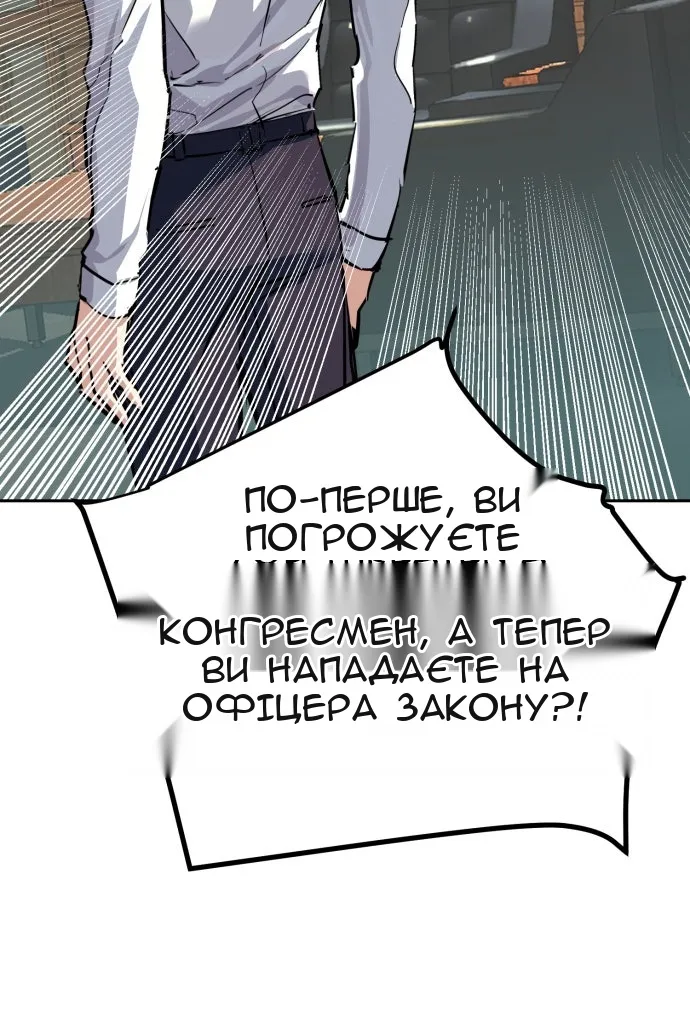 Сторінка 113