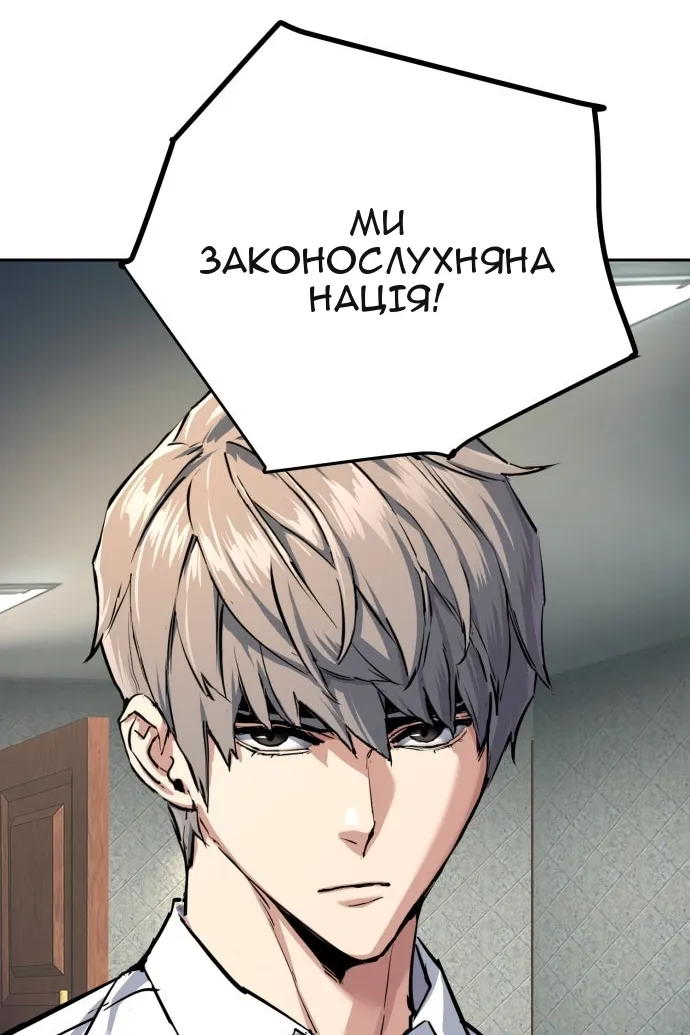 Сторінка 114