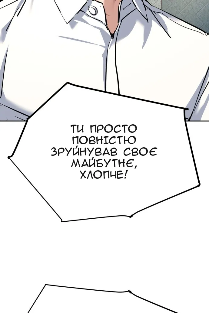 Сторінка 115