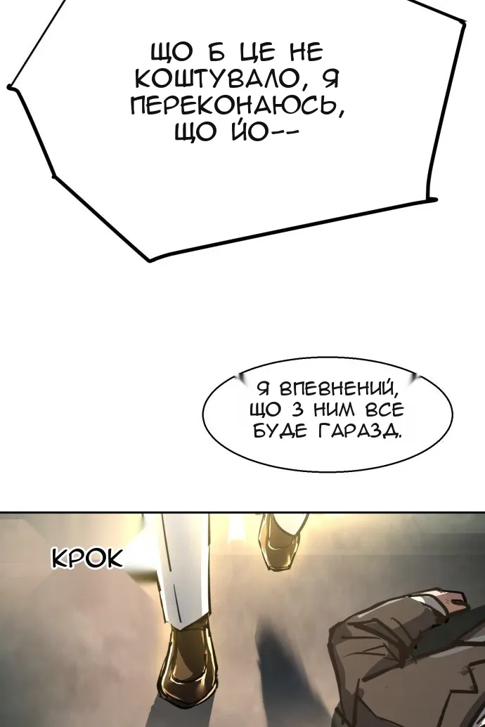 Сторінка 116