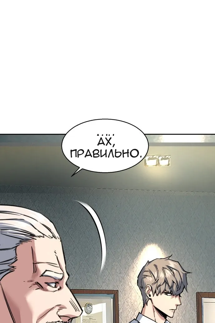 Сторінка 8