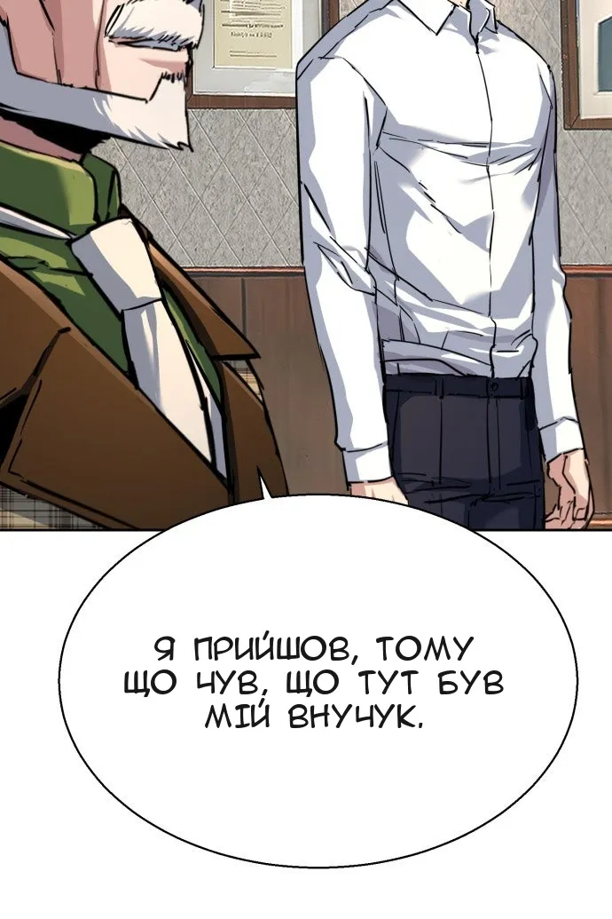 Сторінка 9