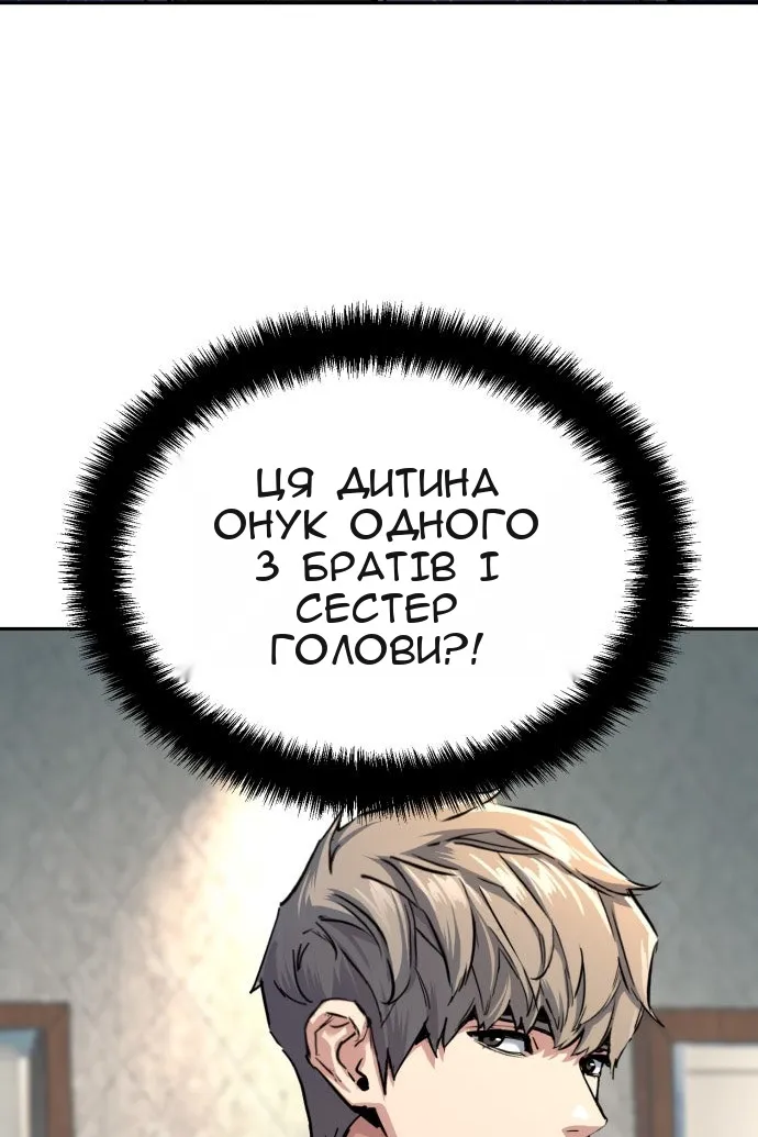 Сторінка 13