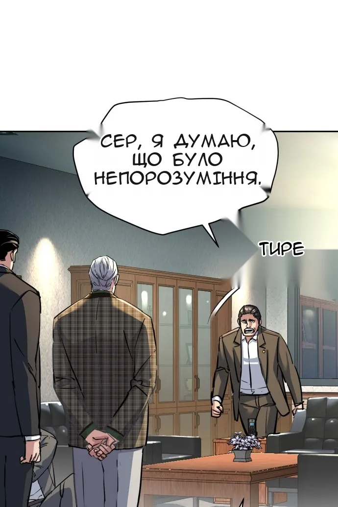 Сторінка 15