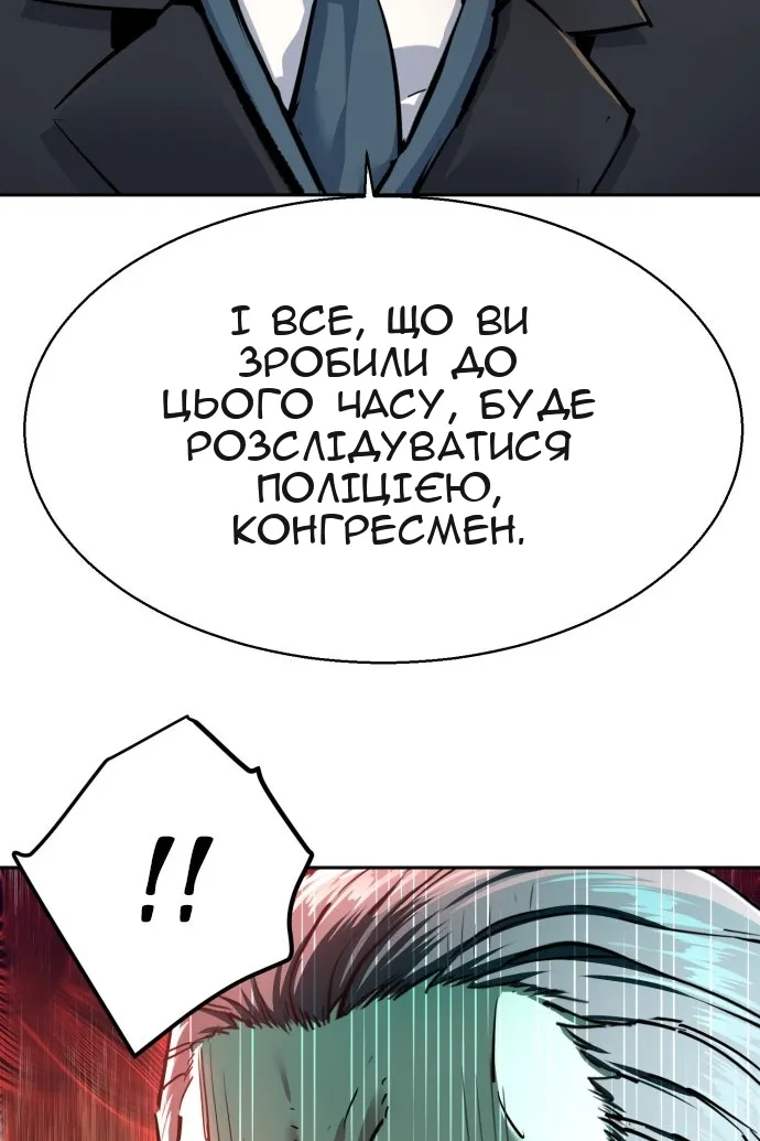 Сторінка 19