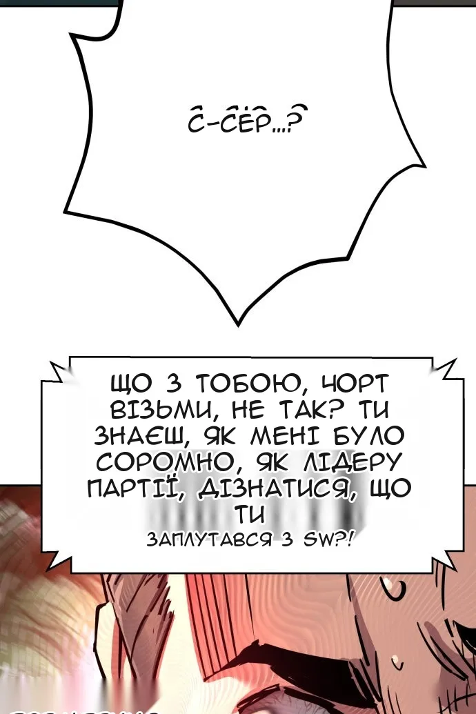 Сторінка 33