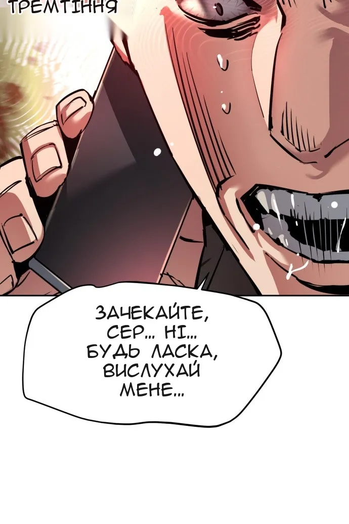 Сторінка 34