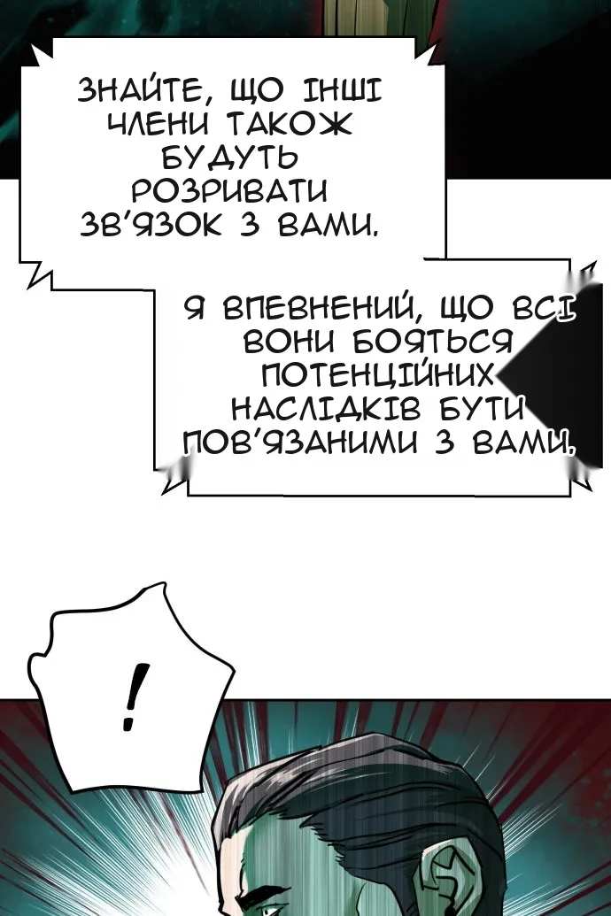 Сторінка 36